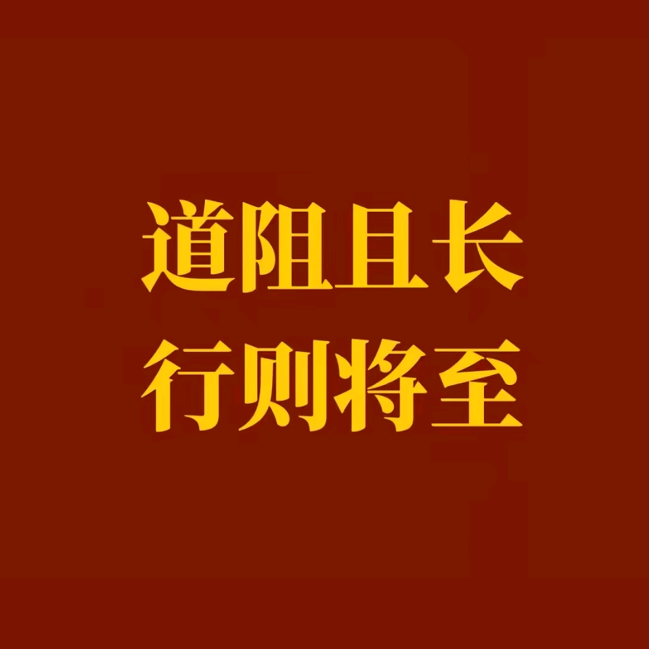 小佑_学习交流群 群聊头像