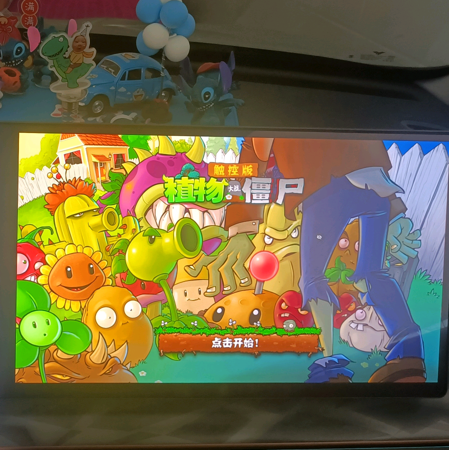 哪吒汽车交流群 群聊头像