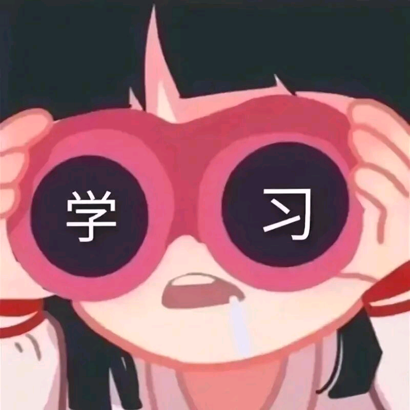 成功人士交流群 群聊头像
