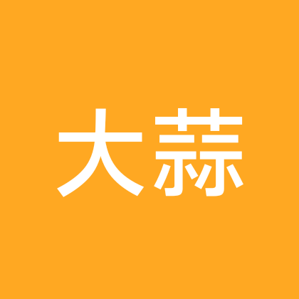 大蒜行情2群 群聊头像
