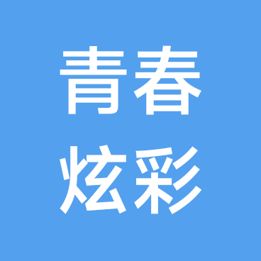 青春炫彩健身 群聊头像
