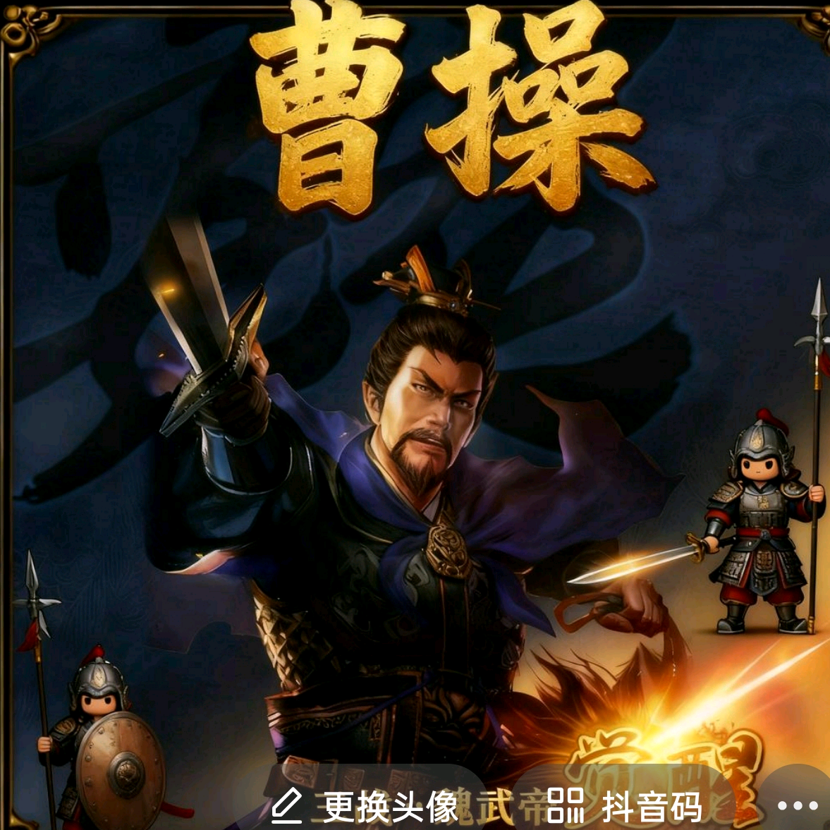 金字塔交流群 群聊头像