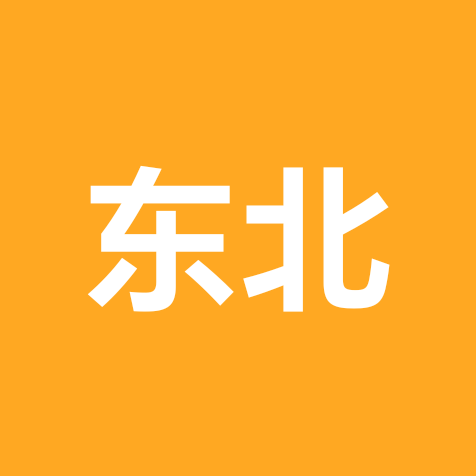 东北三省老乡群 群聊头像