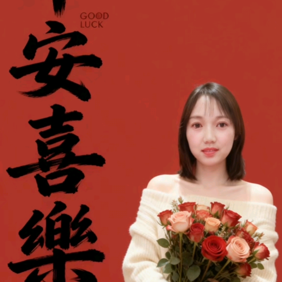 牛羊养殖交流群 群聊头像