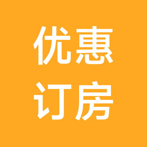 桓仁住宿订房、门票优惠群（优惠咨询） 群聊头像
