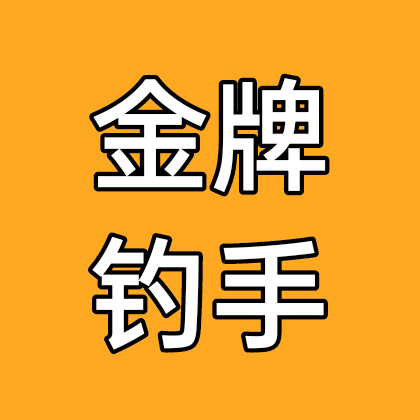抖音钓友是一家二群 群聊头像