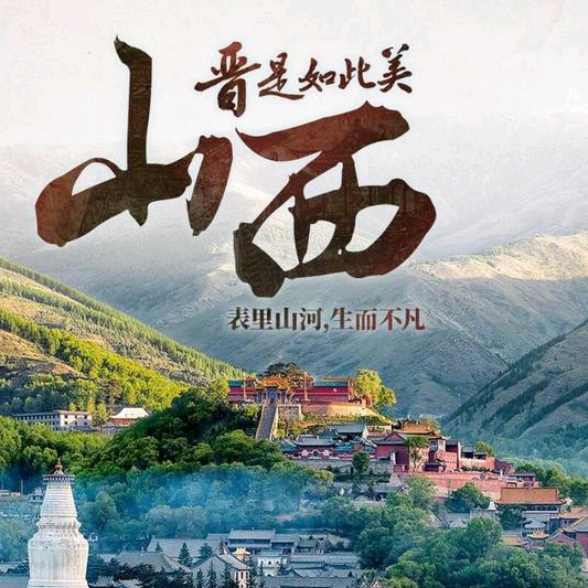 山西书友群（2） 群聊头像