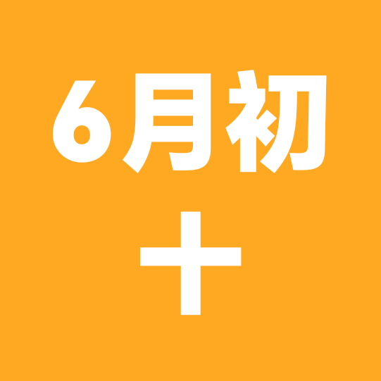 65年6月初十出生同日蛇 群聊头像