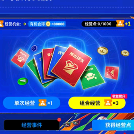 周年庆找搭子群3 群聊头像