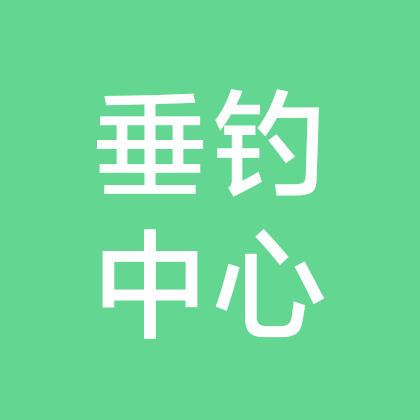 怡丰源垂钓乐园 群聊头像