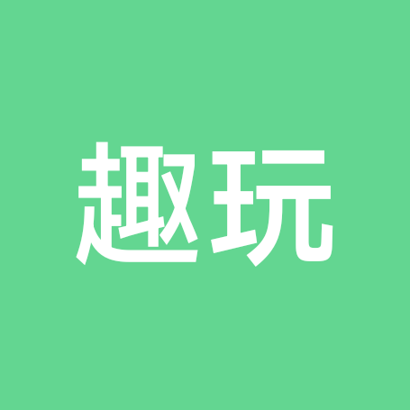 趣玩活动参与群 群聊头像