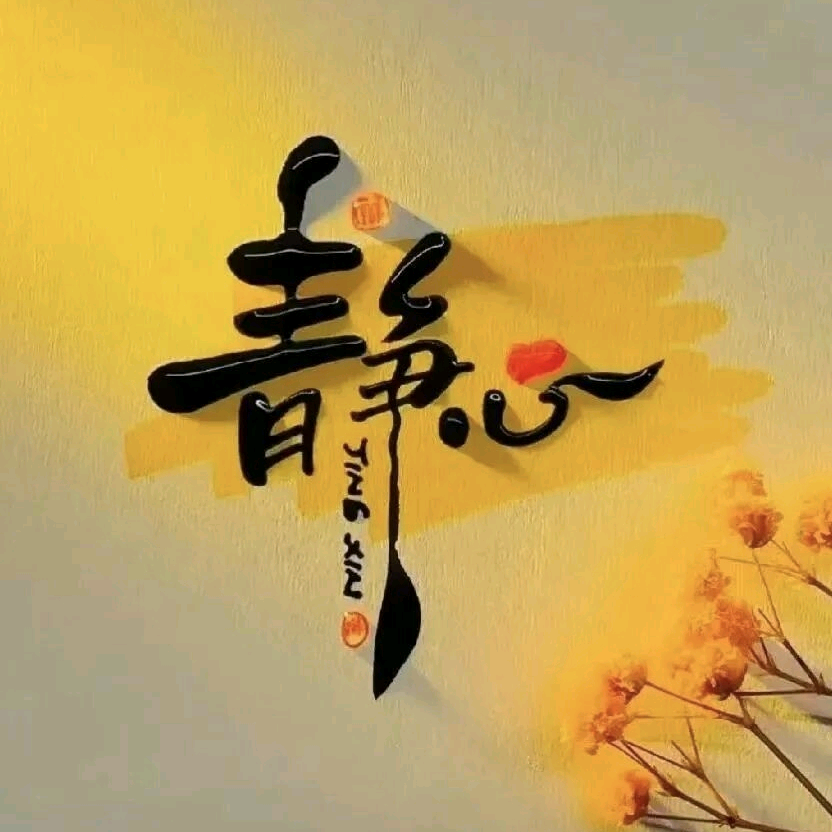 湖南人在浙江 群聊头像