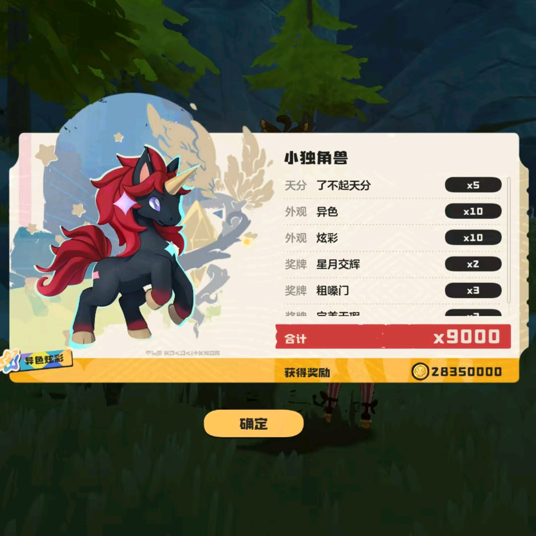 免费给随机异色 群聊头像