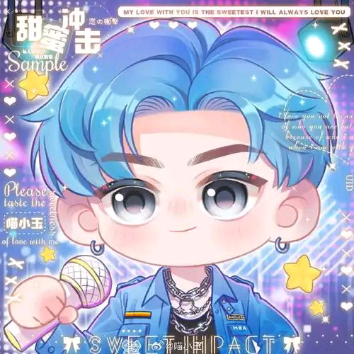 丞星群 群聊头像