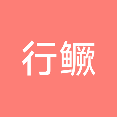 掌鳜路亚 群聊头像