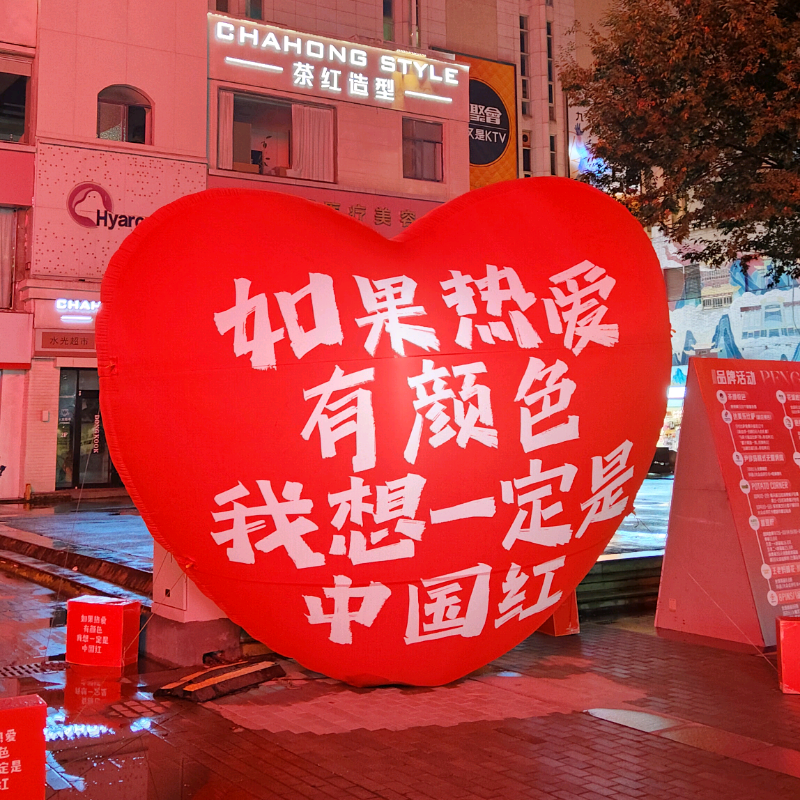 龙口山野小分队 群聊头像