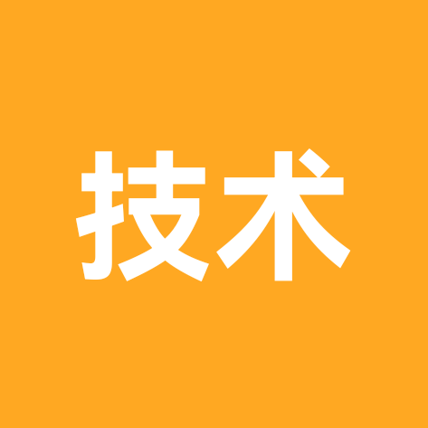 技术交流 群聊头像