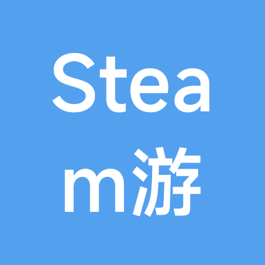 Steam游戏 群聊头像