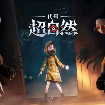 超自然行动组小抄八群 群聊头像