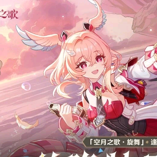原神-探讨交友 群聊头像