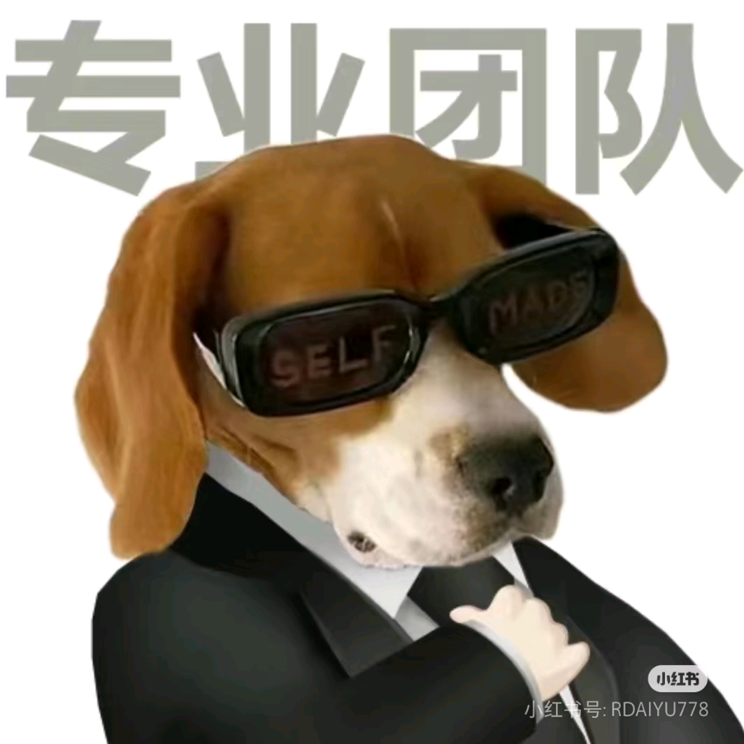 游戏研究中心 群聊头像