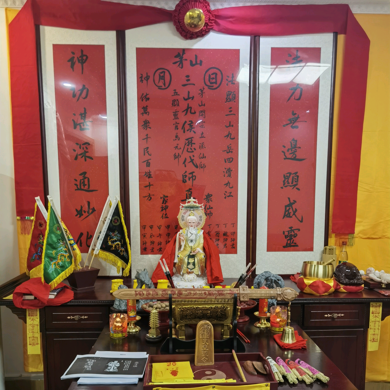 修行交流学习 群聊头像