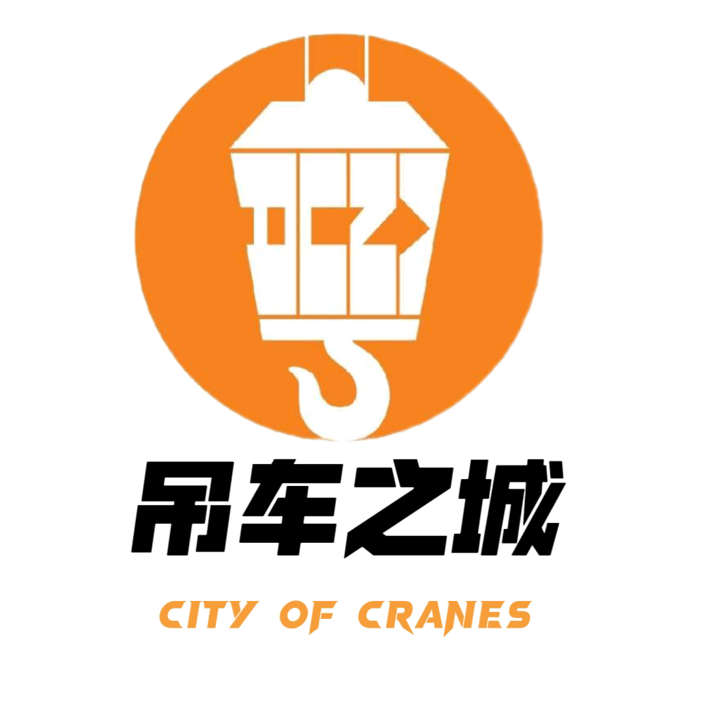 吊车之城 1群 群聊头像