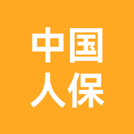 景德镇人保 群聊头像