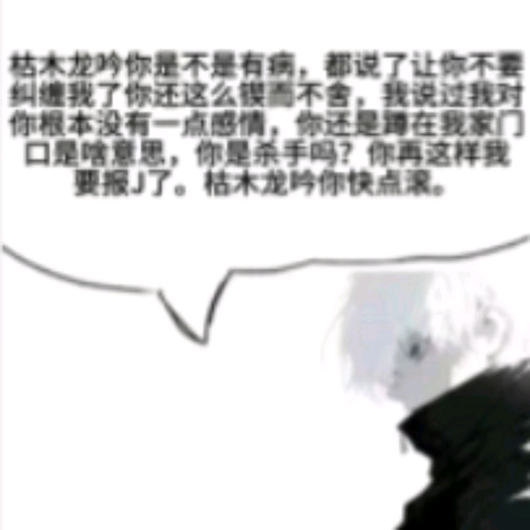 我看枯阅未必有枯阅nb 群聊头像