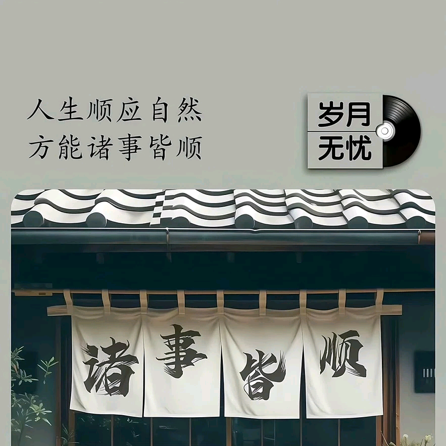射手摸鱼分队 群聊头像