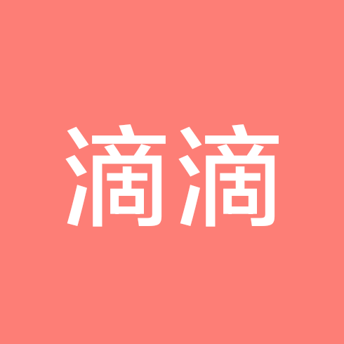 合肥滴滴网约车 群聊头像