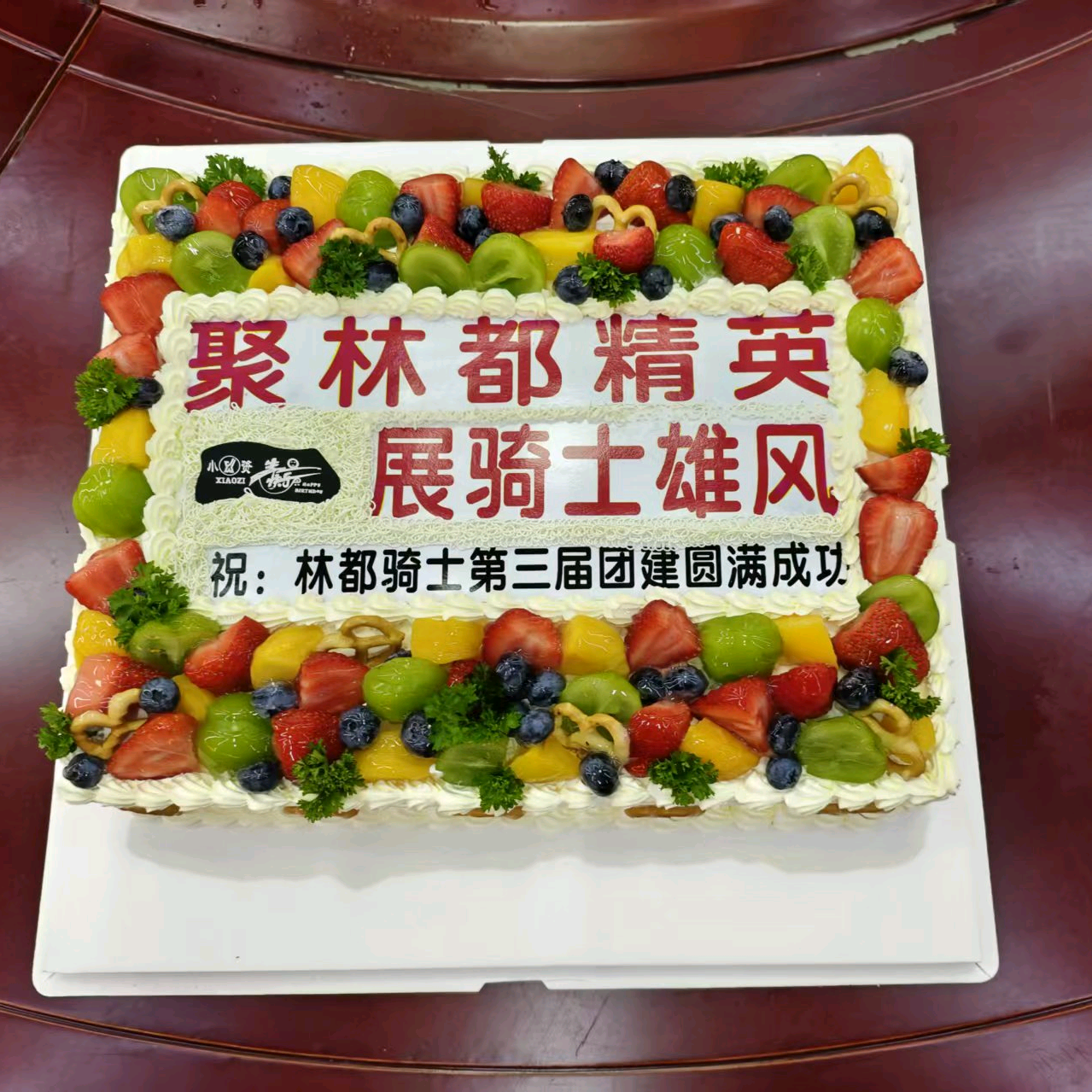 伊春林都骑士机车俱乐部 群聊头像