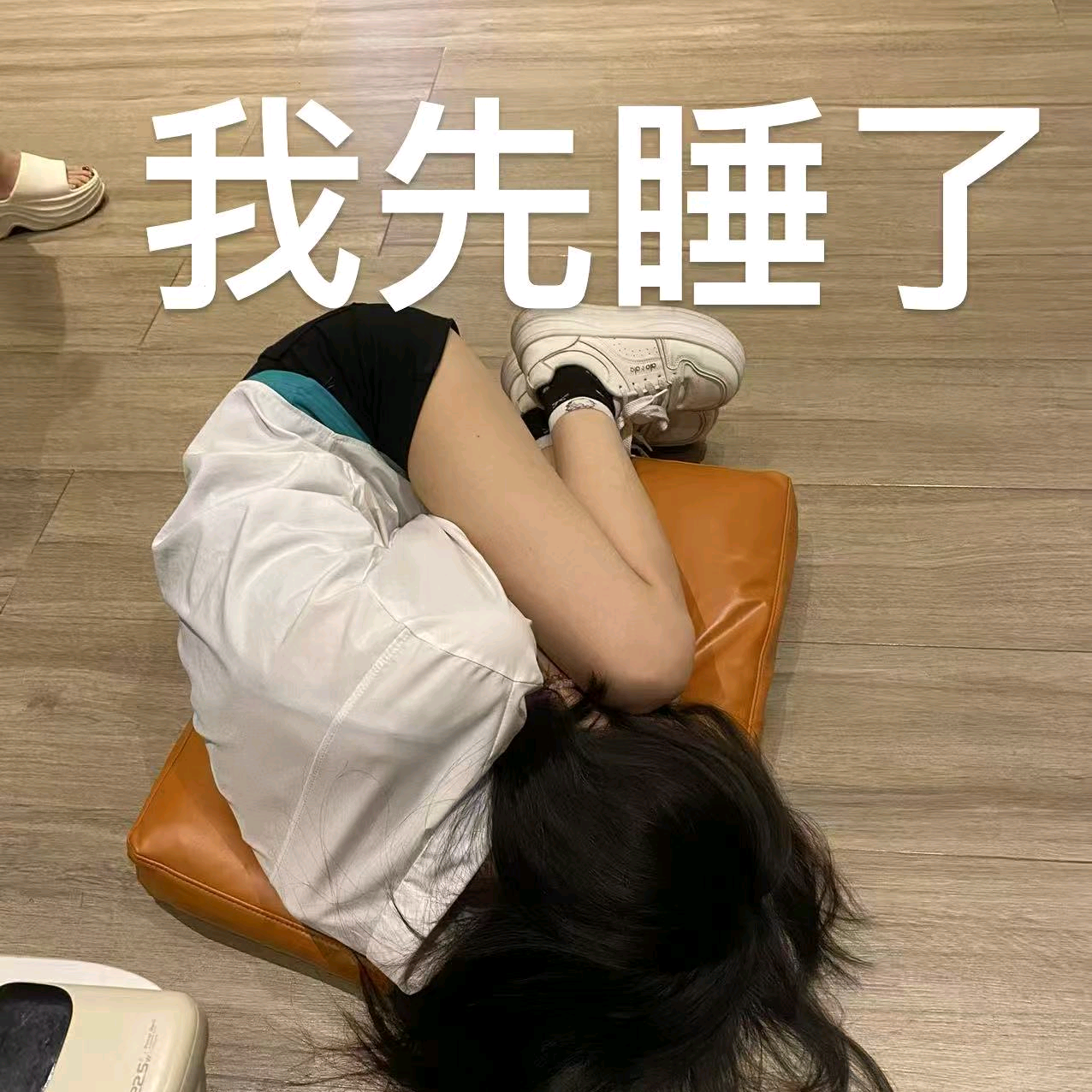 吃婉饭了吗 群聊头像