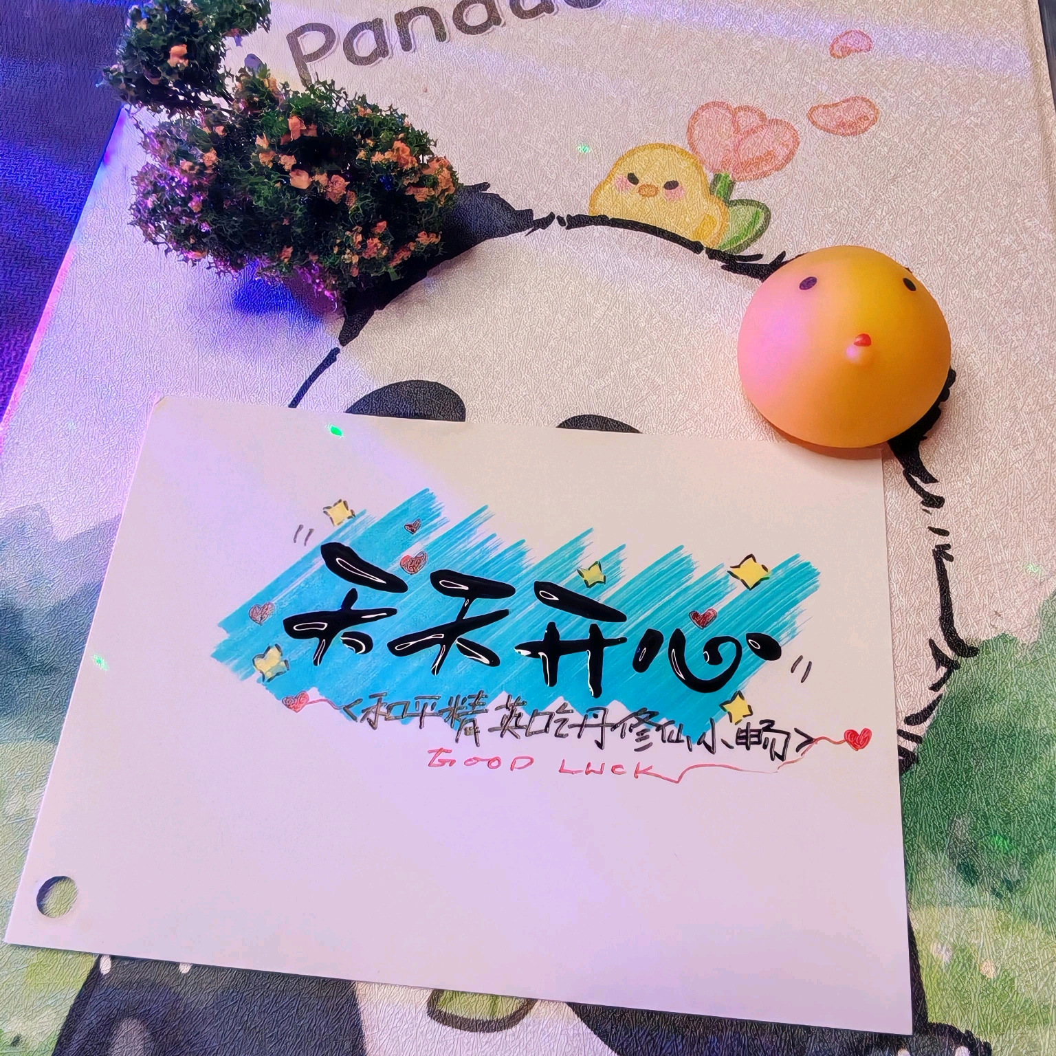 广东东莞塘厦交友群 群聊头像