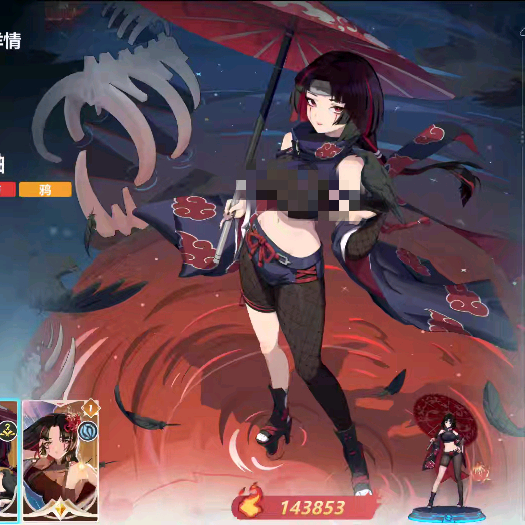 漫游二次元, 动漫游戏 群聊头像