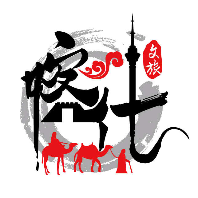 喀什文旅的粉丝③群 群聊头像