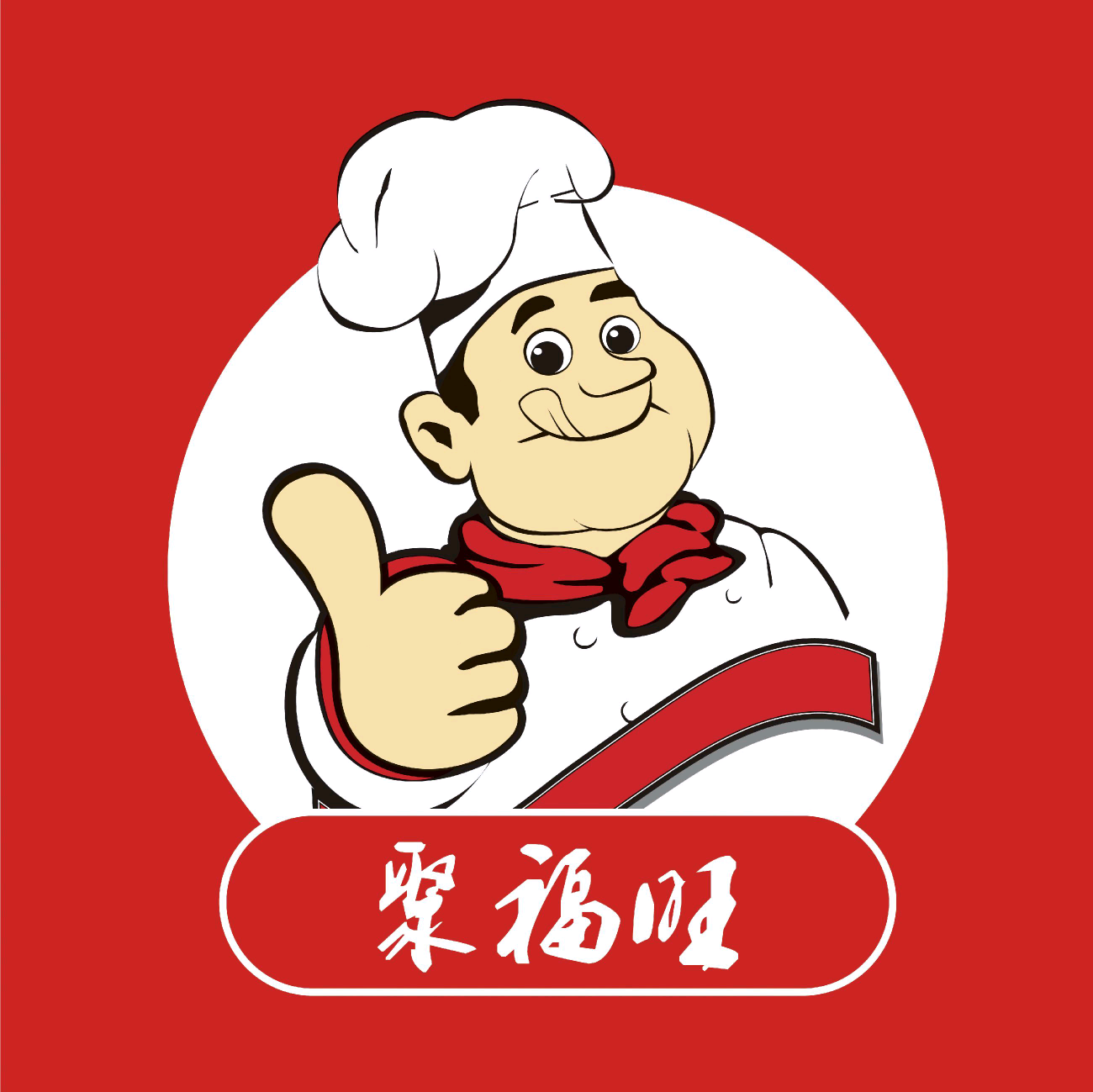 创业交流学习群 群聊头像