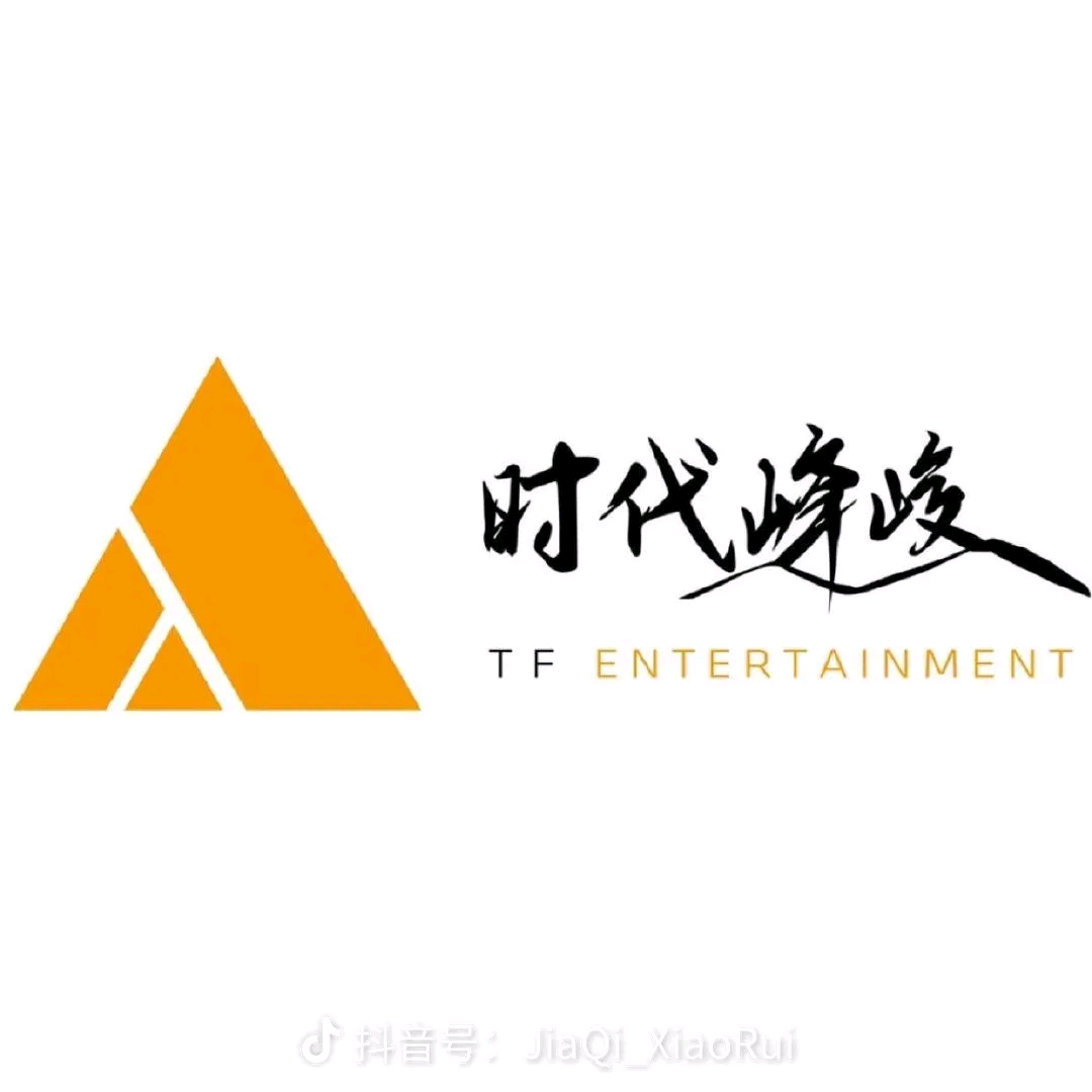 峰峻妹嘟嘟群 群聊头像