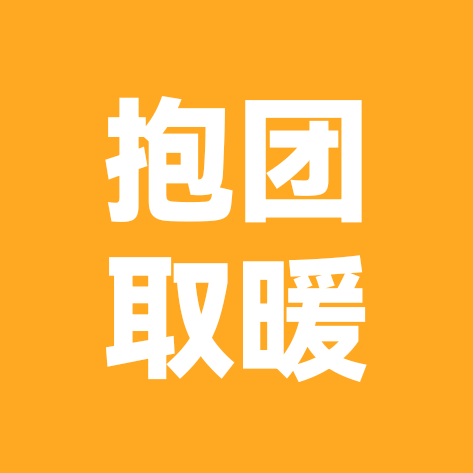 摆摊人互助联盟1 群聊头像