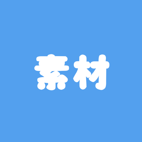 蜜橘嘟嘟 群聊头像
