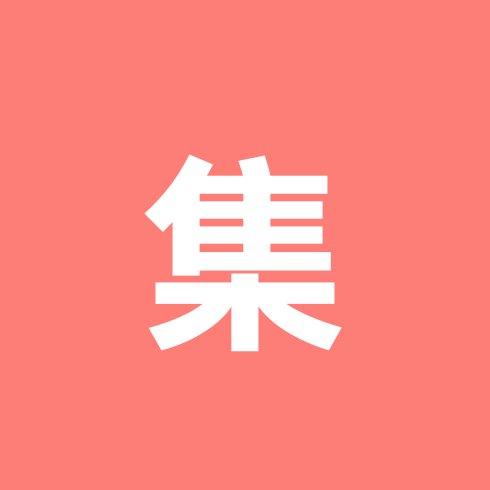集美茶艺课 群聊头像