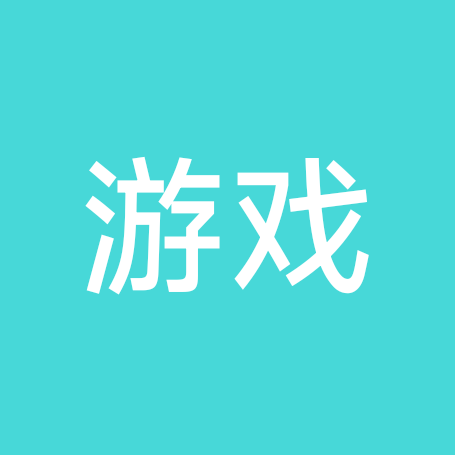 游戏群2 群聊头像