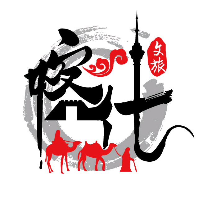 喀什文旅的粉丝④群 群聊头像
