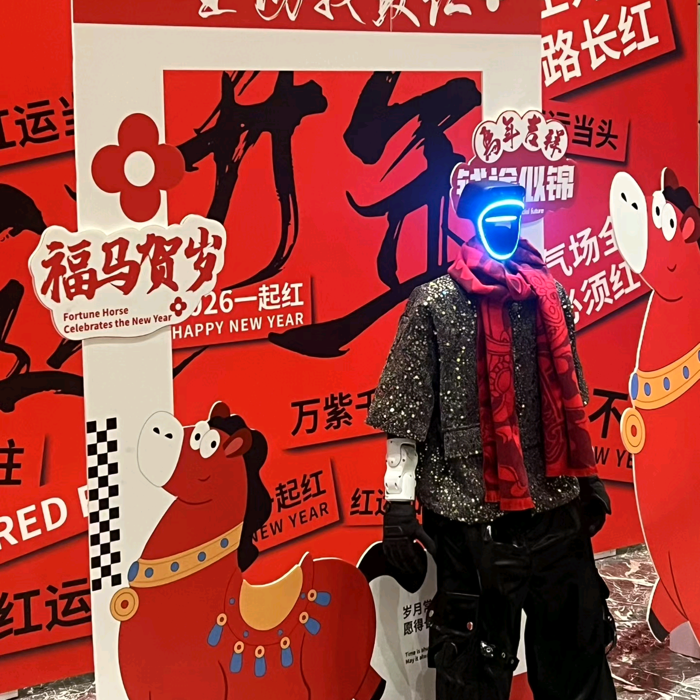 机器人古丽 群聊头像