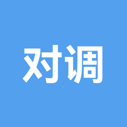 教师对调2群 群聊头像