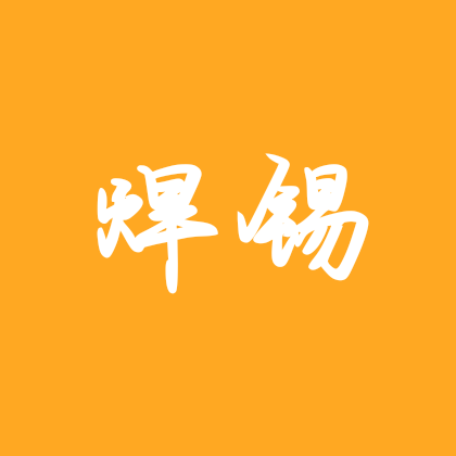 资源共享 群聊头像