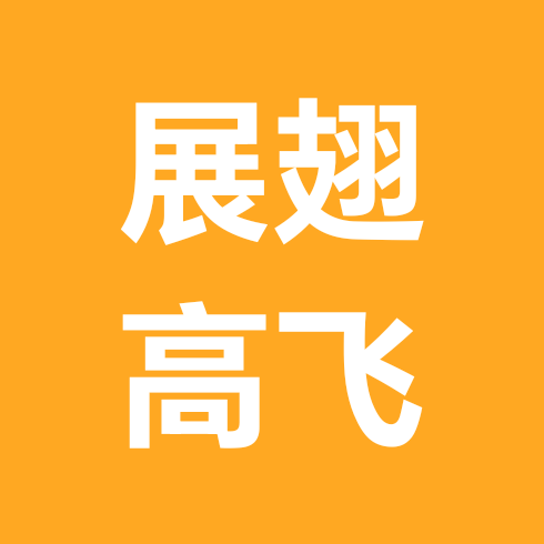 展翅飞翔鸽舍 群聊头像