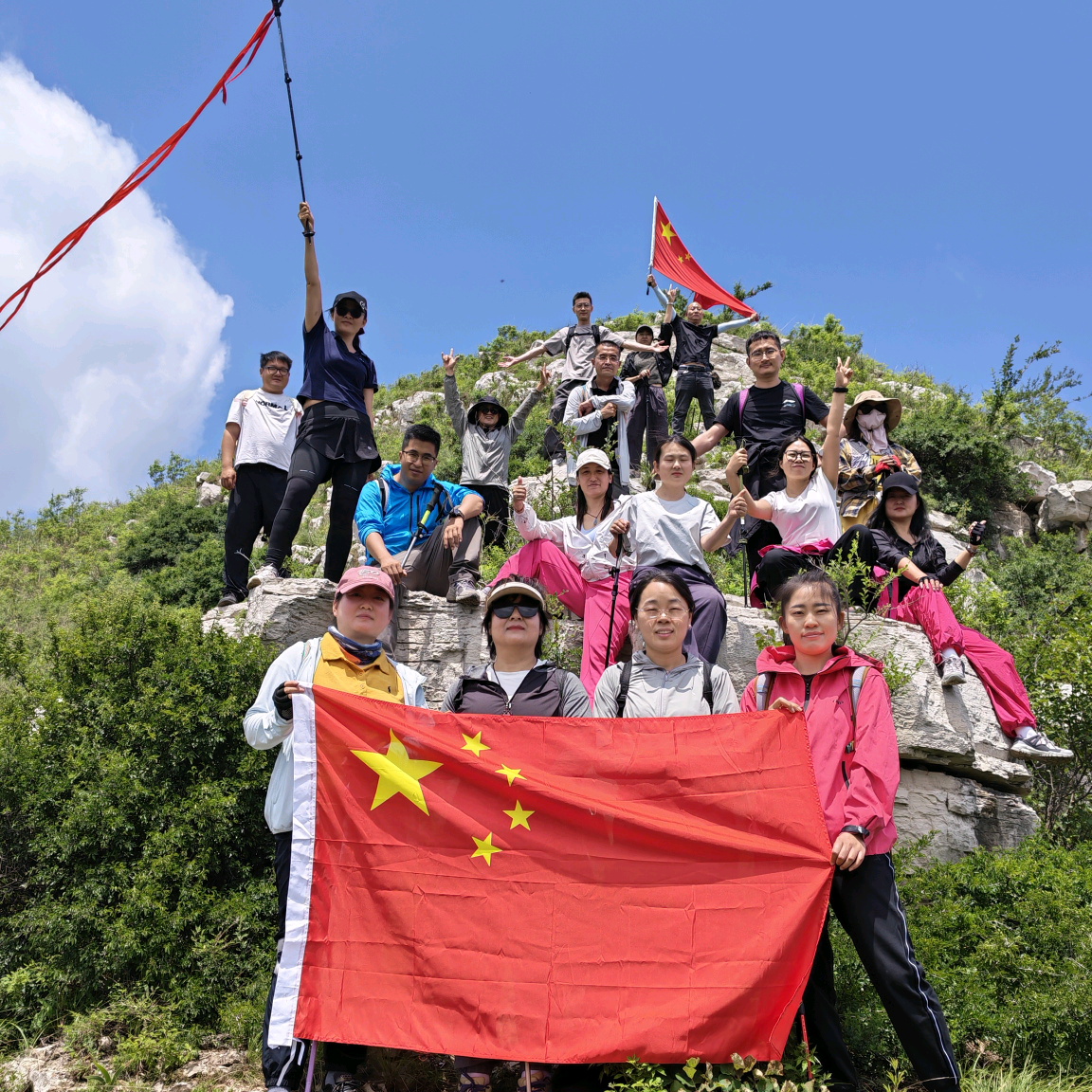 寿光爬山打牌娱乐群 群聊头像