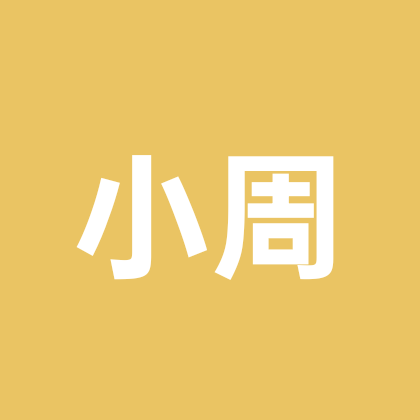 小周追焦 群聊头像