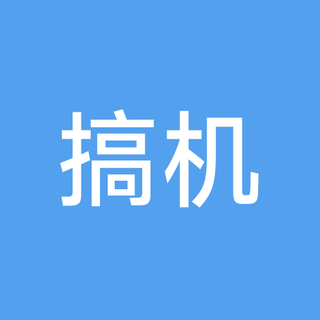 玩机技巧 群聊头像